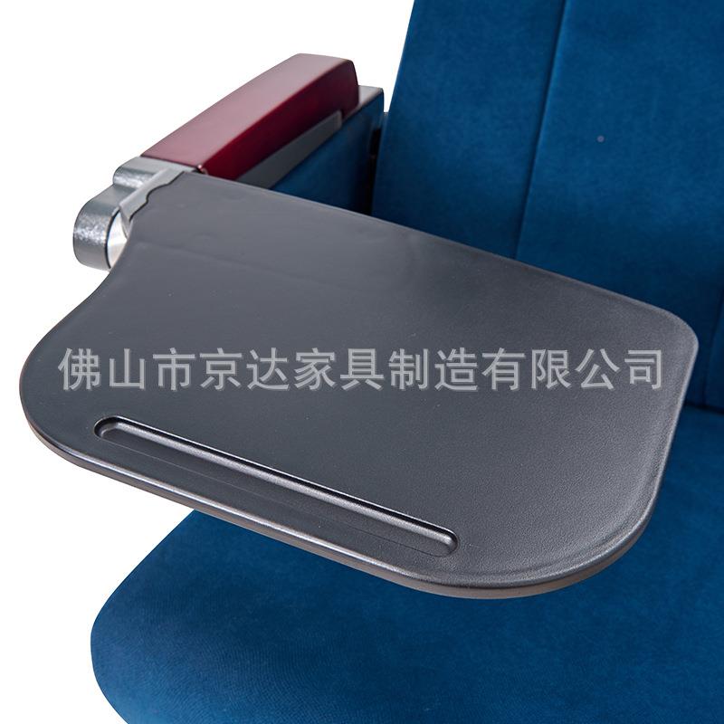 礼椅会室议电影院座椅多媒体阶梯室教公共HAV连排椅剧堂院报告厅