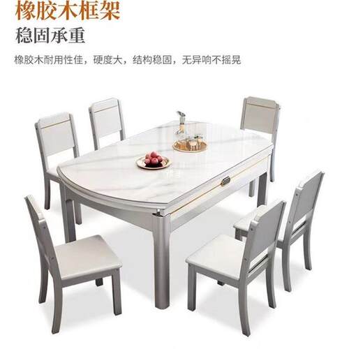 亮538W2光岩板餐桌椅组合现代简桌家餐用约可伸缩圆桌加厚饭实木