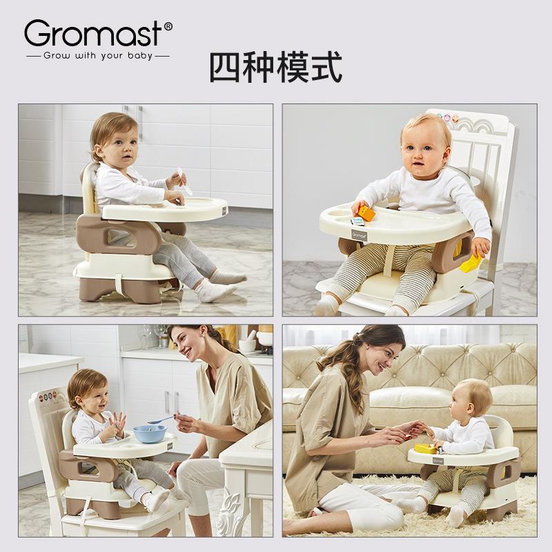 Gromas吃t轻便折宝宝餐椅婴幼儿餐桌718座椅叠子多功能儿童饭椅便