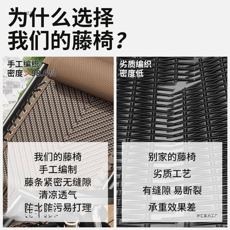 摇椅躺椅折叠午休靠背懒AL920432人两用用椅阳子人台家夏天藤椅休
