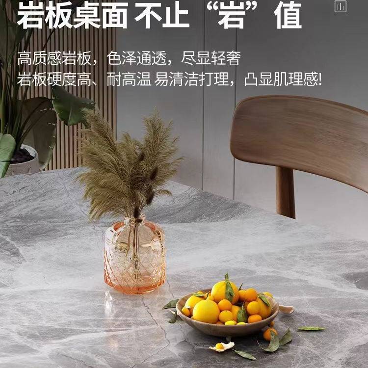 全实木岩板餐桌椅组合现代简约家用小户型可伸缩折叠方圆两用圆桌