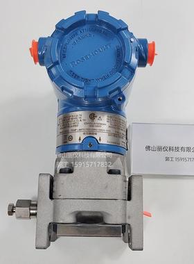 ROSEMOU3051GP1ANT罗蒙特3051CD5差压变送器3G051DP301TG3051P205