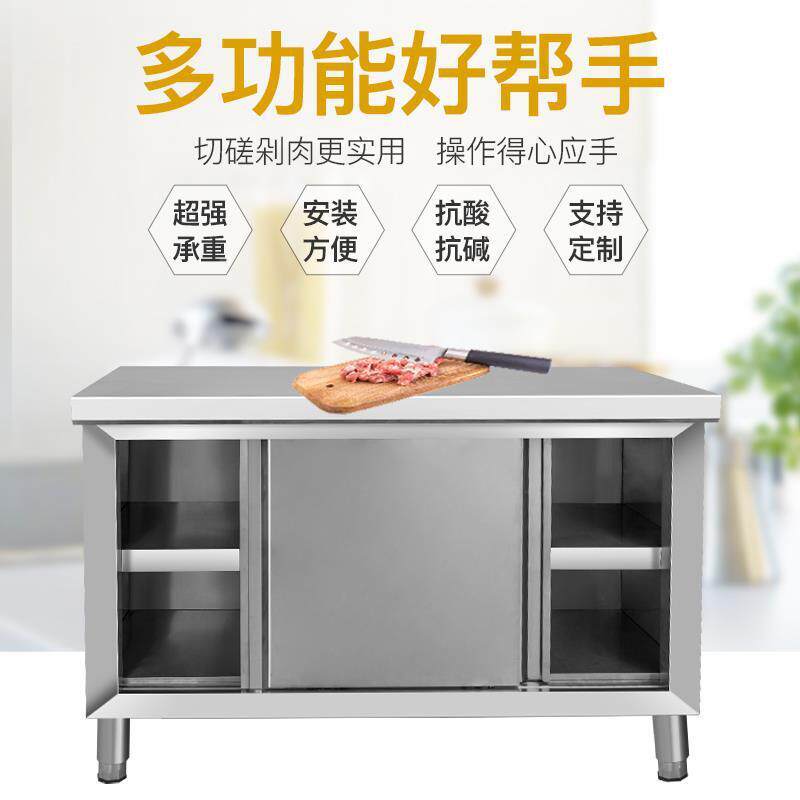 整体1组装20不锈推拉门钢工桌XIT作台厨房专用柜厨子商用家用置物