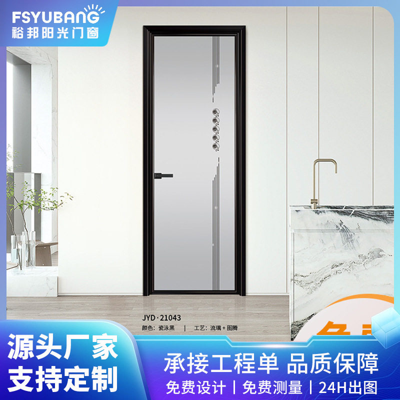 简约浴室隔断门极简平开中窄边推拉移门趟门厨房阳台门厕所玻璃门
