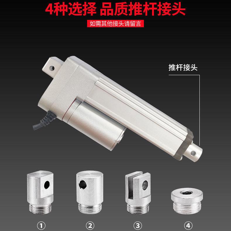 音直流动推杆电机直线升伸缩开窗器行程5降0MM微型电12VPDD259192