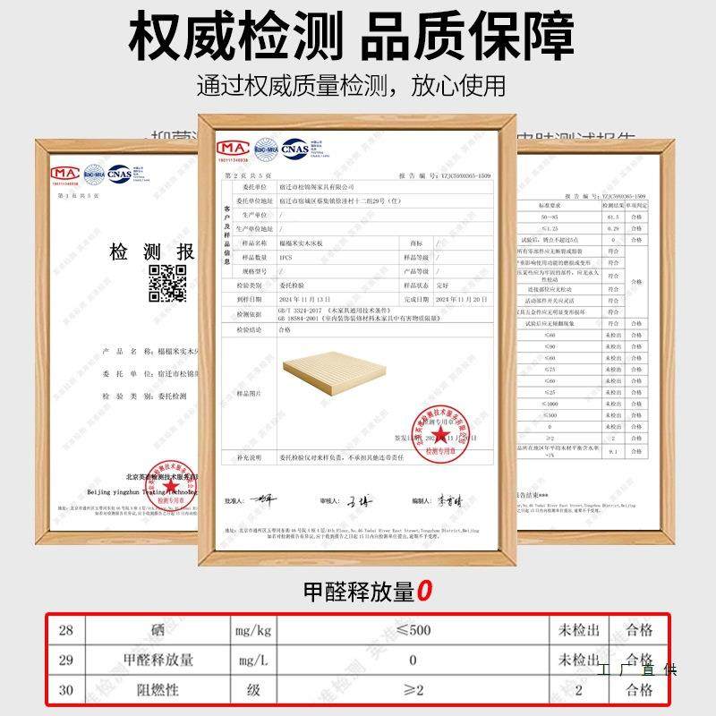 木F98H86SM床板.15米木板排实骨架硬板床垫1.8米板条支撑榻榻护腰,畜牧/养殖物资,特种养殖设备,淘宝优惠券,粉丝福利购,淘宝优惠卷