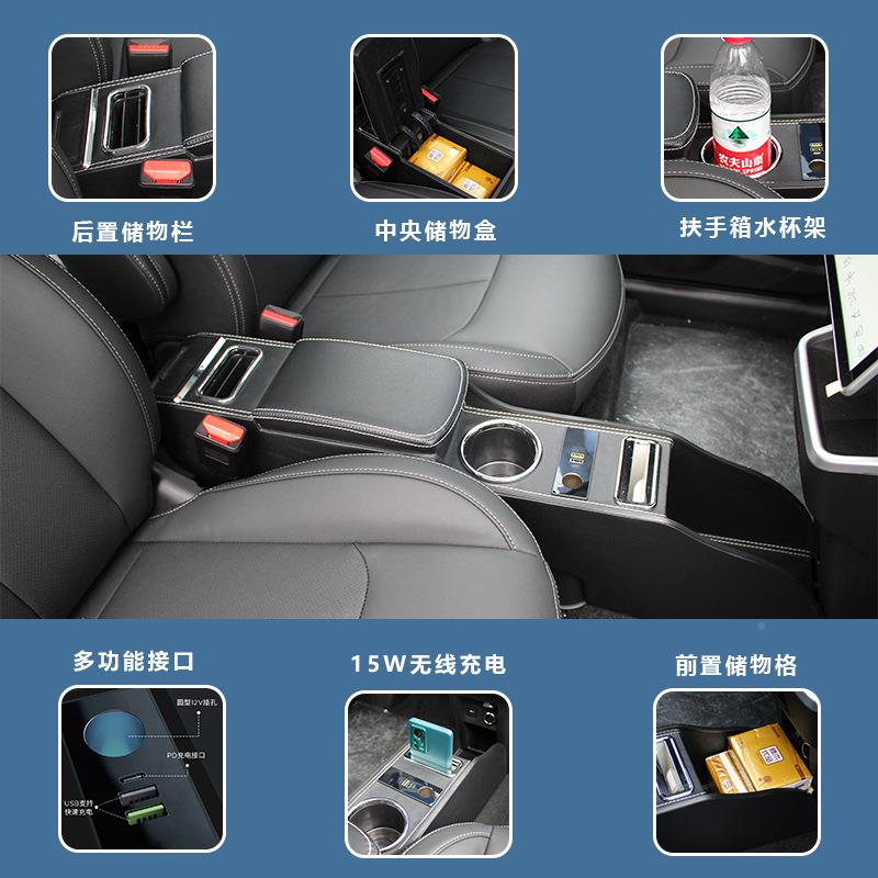 21哪吒V手箱改装合AUC众汽车哪吒V手扶箱专车专款中央用通扶道免