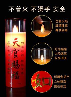 特大号仿风真玻璃壳烟斗烛防35146环保遥控酥无家用油灯电子蜡烛