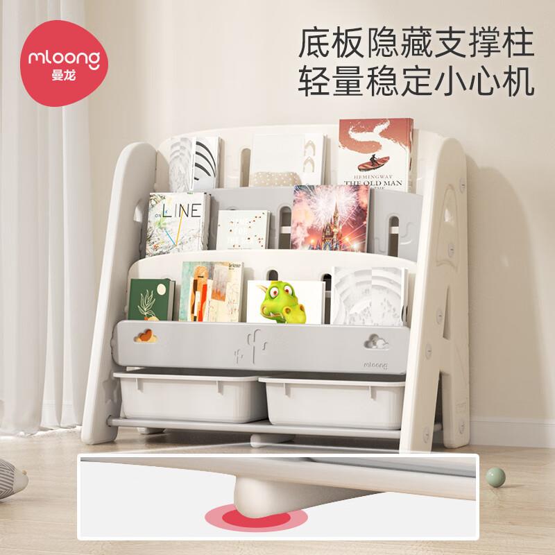 曼龙仙人掌书架绘本架宝宝玩具收储纳儿架子童物子塑料柜整理AL69