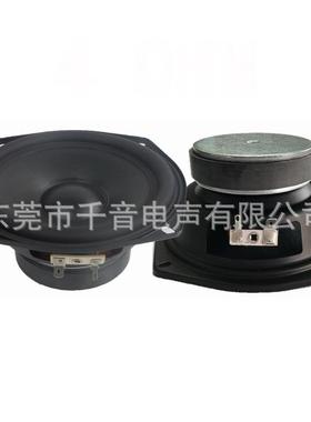 55.2防5寸PP防水材料中音低扬声器用于浴室户外花NBQ园5.2寸水喇