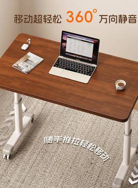床4193桌可移动升降边桌电脑桌卧室用小型桌子出书租屋家简易桌办