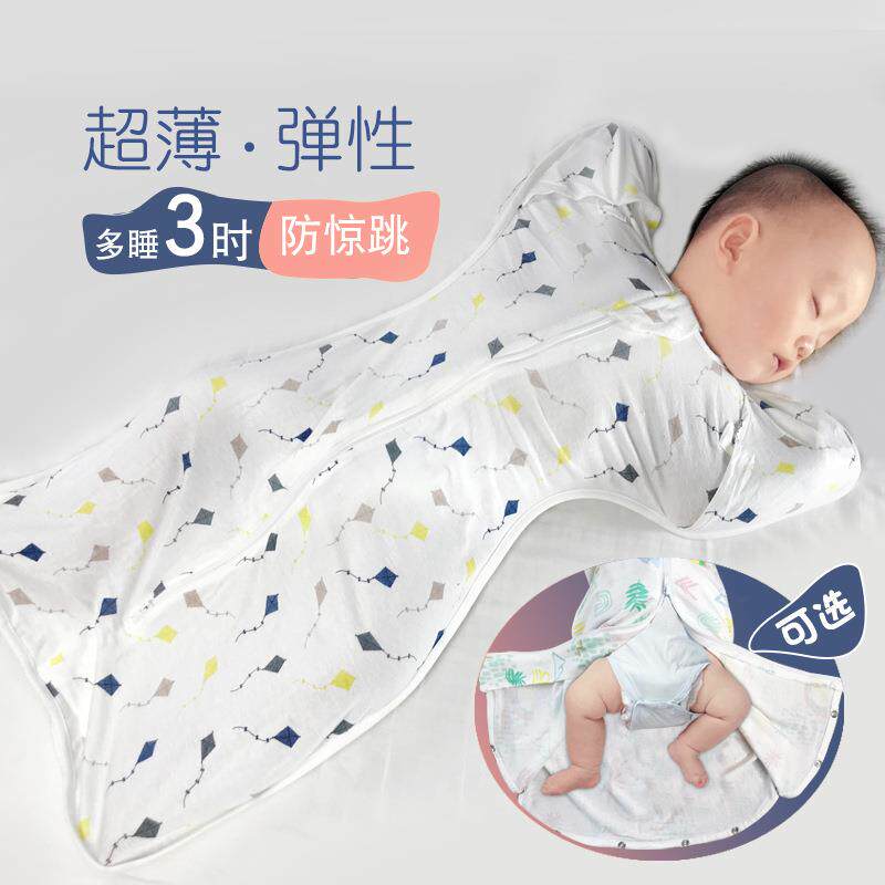 婴儿投降式防跳吓醒睡袋夏超薄襁新褓生儿安全感防季踢惊jd101085