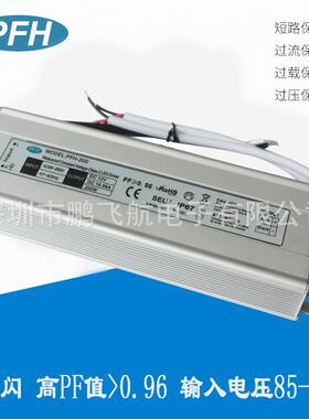 AC85-265V电压高PF值24VXXM8宽3A24V200WLED防水.电源PF≥0.99