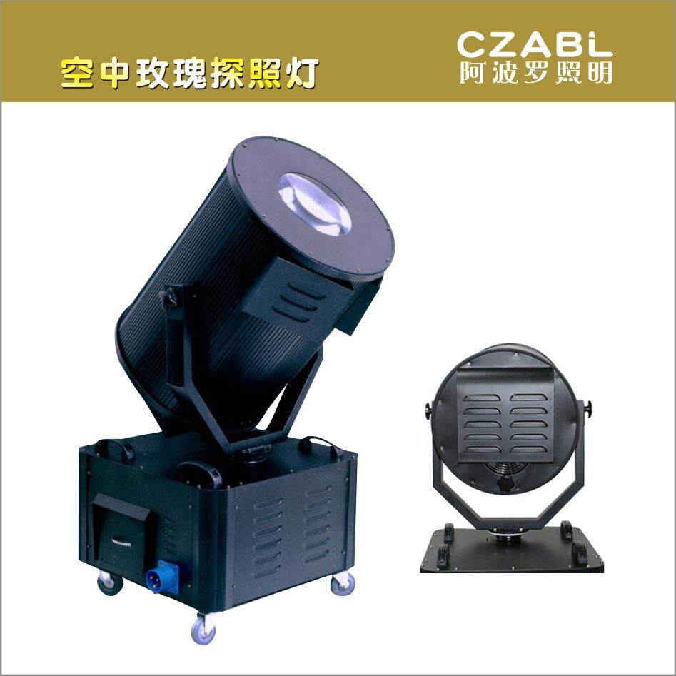 空中玫瑰摇头广探照300瓦歌3000瓦空厅厅场演艺吧等使用补光大0灯