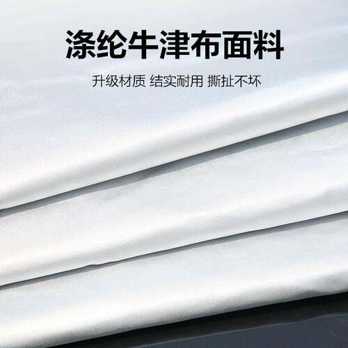 顺怡季通用隔热衣罩遮阳8902罩全罩汽车车四车罩外盖防雨防罩雪套