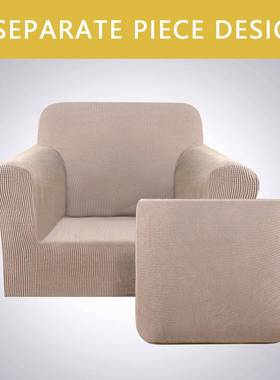 米纯色简约防尘防绒沙玉发巾布艺针织2片滑DUQ式分体沙发套罩
