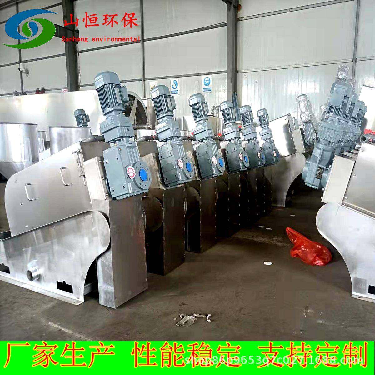 402污叠螺连压泥机市泥政水厂污DL-201叠螺式污泥脱水机续运行低,畜牧/养殖物资,特种养殖设备,淘宝优惠券,粉丝福利购,淘宝优惠卷