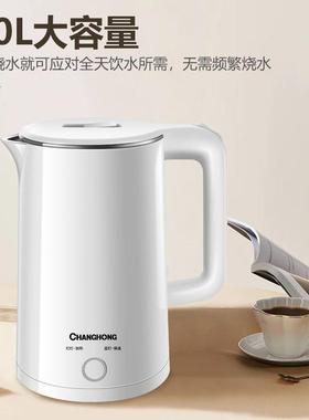 电热水壶不Biz2rxnA锈家钢电热保温一体烧水壶自动断电用大量容开