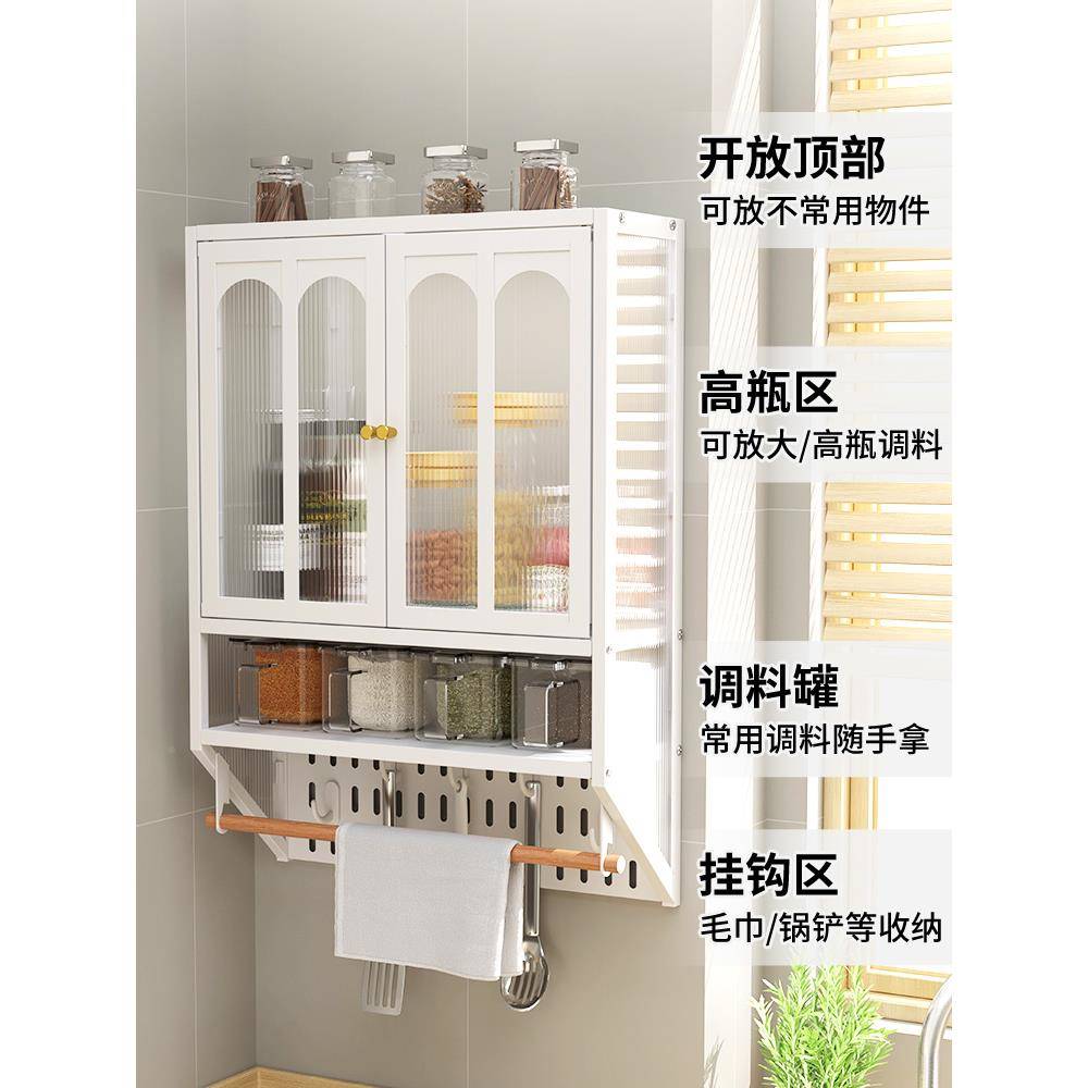 cs厨房墙壁柜置物架免纳打孔无品牌/壁挂式带防尘门调味品调料收