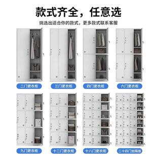 更储衣物柜员工柜学生宿舍多门衣换柜浴室健身STK房带锁存包柜厂