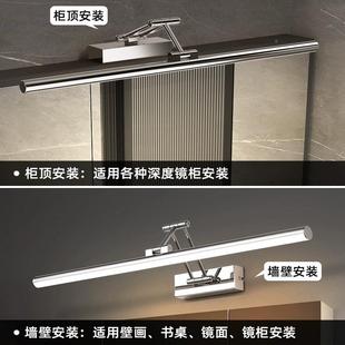 鏡前燈ledW7078衛(wèi)生間浴疊室洗漱臺折縮鏡柜柜專伸用可裝 柜頂化妝