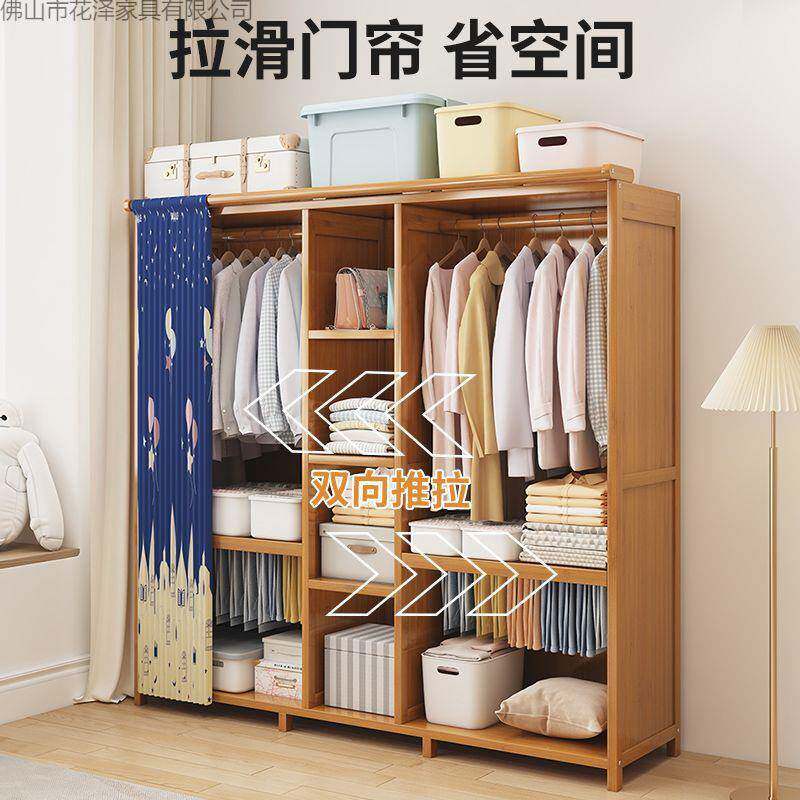 柜卧室家用简易装出租衣艺房经济型布多组层柜子结实耐86812用竹