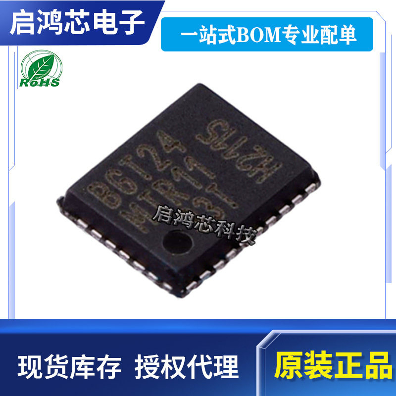 BGT24MTR11E6327XUMA1 BGT24MTR11封装QFN32无线射频接收器芯片IC图片