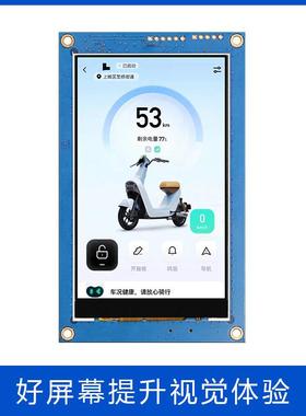 4.3寸口串屏modbs/TTL屏/232/485/HMKDNI可编程二次开发显u示组态