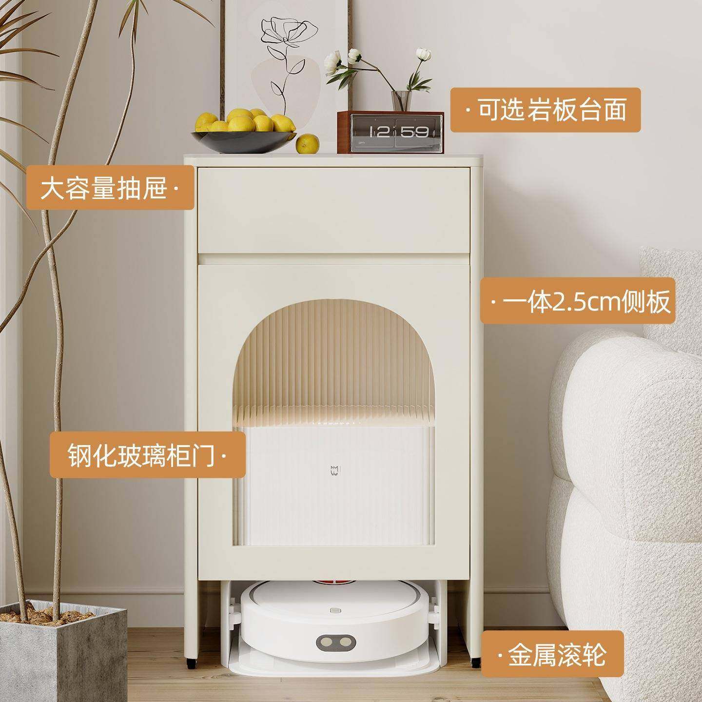 扫地机器人物置柜263850客厅225新缸款鱼柜底柜基站上方置物架沙