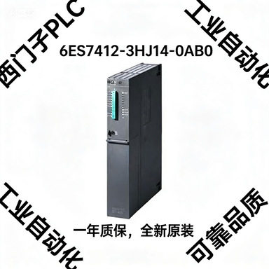 6ES7412-3HJ14-0AB0CPU 412-3H 中央组件，