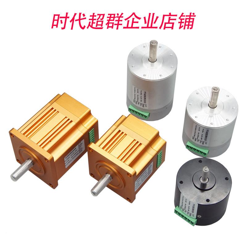 4257D2RD4/57一体式485/CAN通讯伺服电w机D无刷马达2-36V30w50w10