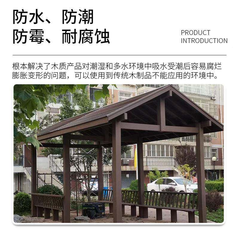 塑户木花架外葡萄架长廊木塑材料室外六角凉廊防腐MS0013庭亭院架