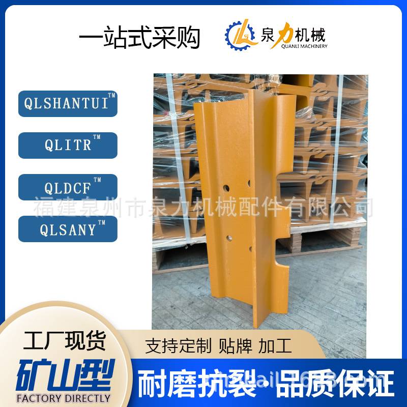 履带挖机底盘各种异形产品设计钢制链板工程机械行走设备总成