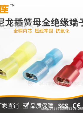 连尼龙全绝缘片端子-中250冷GGA压接线端子插蓝色2母连接器端头