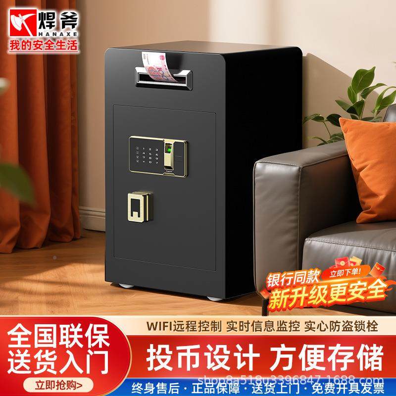 保险柜箱大型投箱币式保管箱指纹密码功德25/40/45办公家用险保捐,畜牧/养殖物资,特种养殖设备,淘宝优惠券,粉丝福利购,淘宝优惠卷