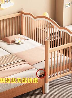 实木儿童床拼接F999HH59护床带栏加长加接宽床婴儿床边小床拼大可