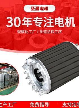 电机水泵用转子线90AERL-2极2.235千瓦单相三相全铜定圈电8机配件