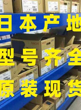 NACHI深沟球轴承6320ONT632ZZ63216324C36326638261328ZZ6332