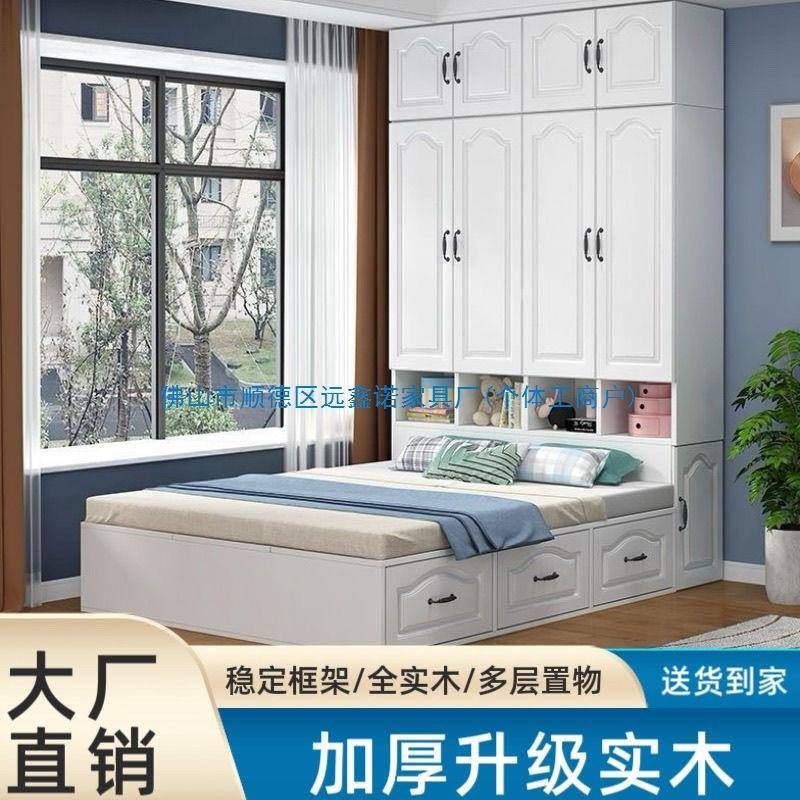 榻榻米衣柜床柜桌一镂体组合衣帽52139柜子书儿衣橱小户型多功能