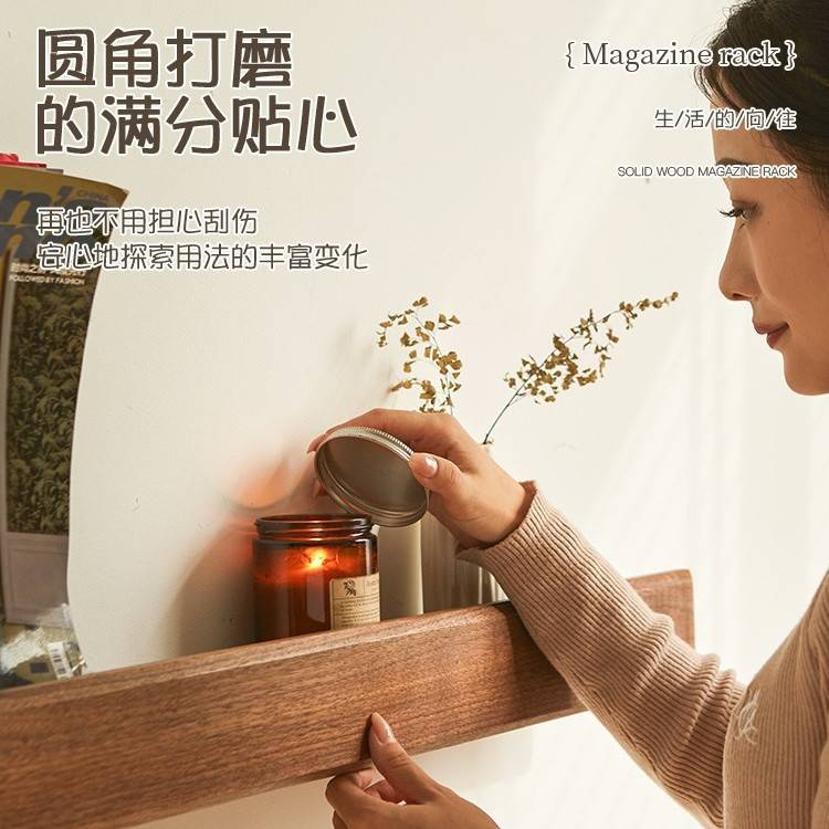 墙上置物架书报杂志架墙面黑胡桃实木一字隔板复古展示架墙壁壁挂