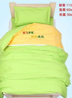 儿园被子棉三件套含花内胆芯宝幼宝棉61656儿童入园午托纯卡通被