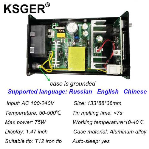 KESGER恒温焊台12俄语TOLD手机维温度控制器控制修JTX板自动休眠