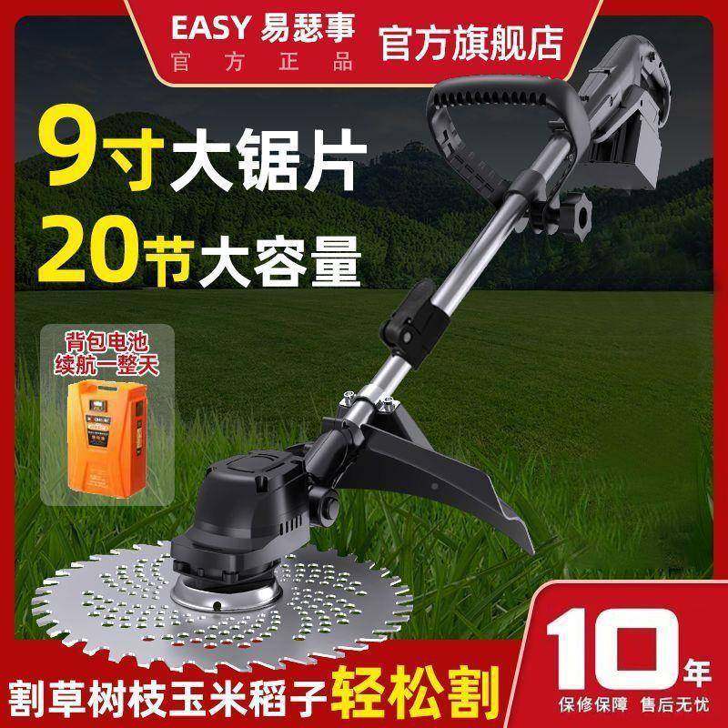 德国割草充电式大功率无刷家用小型AJU手持多锂动割草机电锄机除