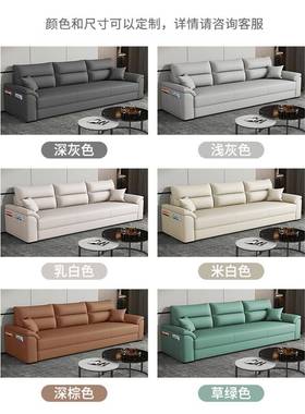 202新款猫抓布沙发客厅小户46502型排公寓租出房直三四人5位科技