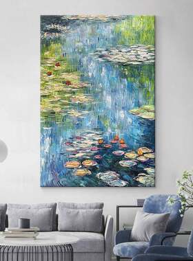 装莫睡莲手绘油画荷界叶荷塘风景世名画饰画客VCE厅挂画玄关肌理