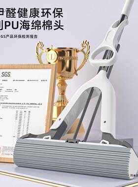 新款2绵吸水拖把居家用2海05一拖净变硬对81096胶折棉拖把拖地