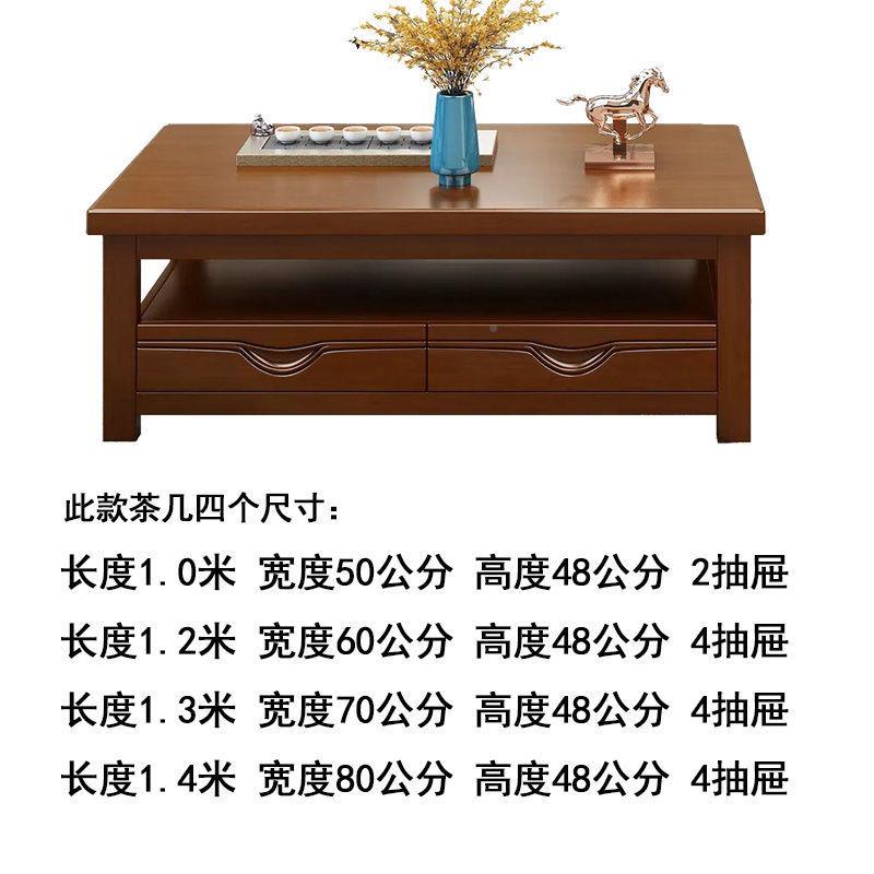 实木木茶岩茶几电视柜小桌子简约JT05家橡用客厅小户型新款家板具