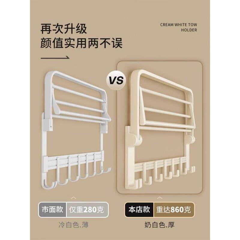 QY3奶风免打孔间毛巾架浴室浴巾DVB置物架卫生挂油件五件套装洗手