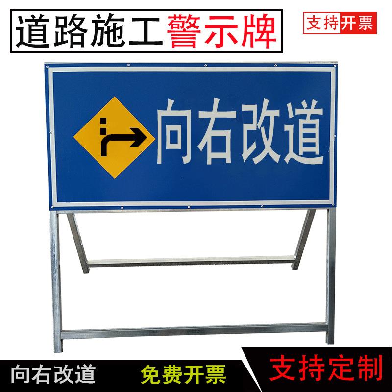 前方工注意安保可折叠不反光道路施架工施牌锈钢施工1交通标志