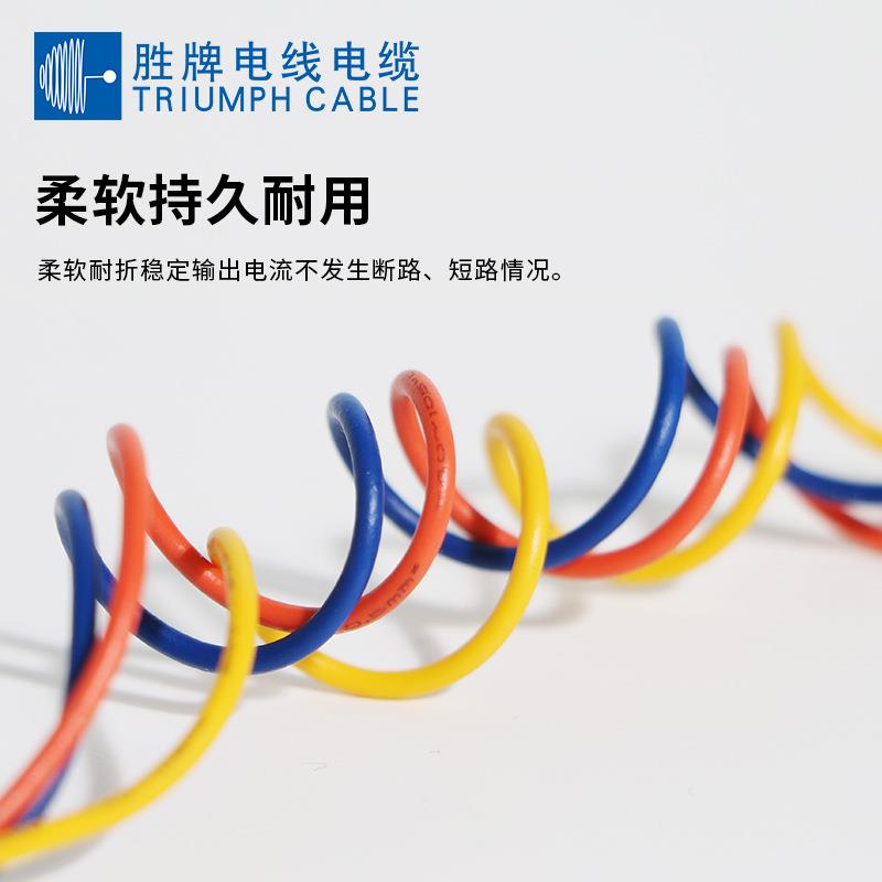 厂家直Y销车线FLR车用汽电线UJY105度0.汽75平方国标单芯线